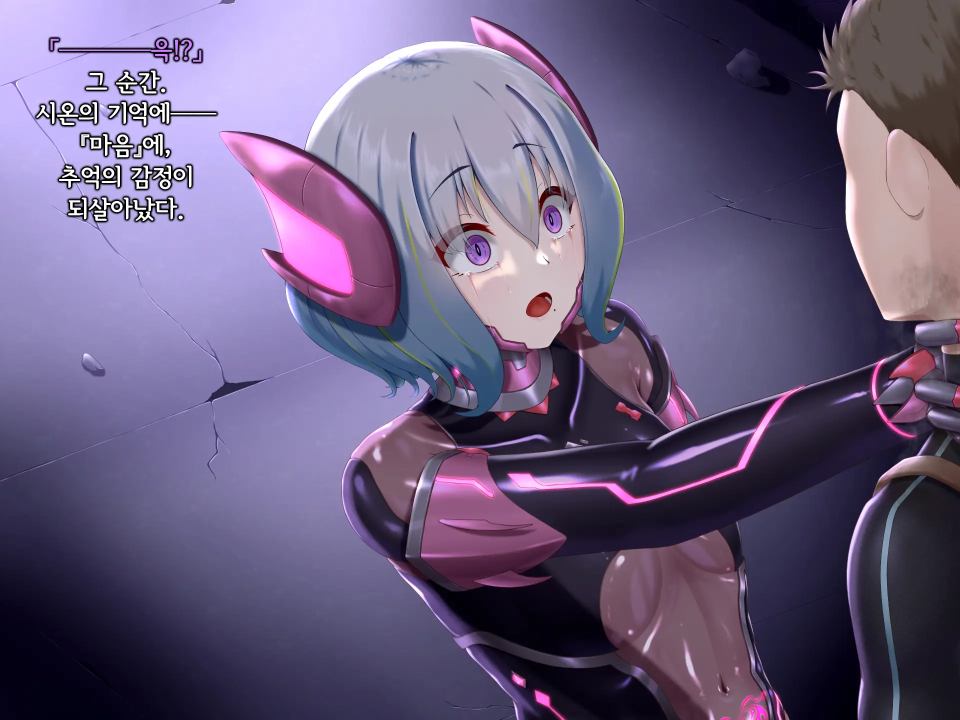 Senyou No Shion -Shinsou Saisei Makyouroku- | 섬요의 시온 -심조최성마교록-